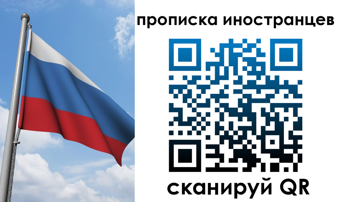 где прописаться в Шатуре