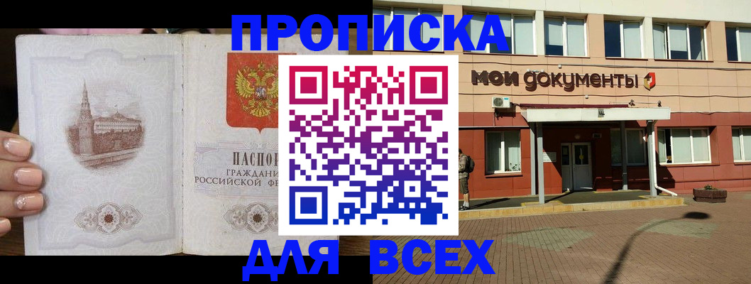 регистрация в Шатуре