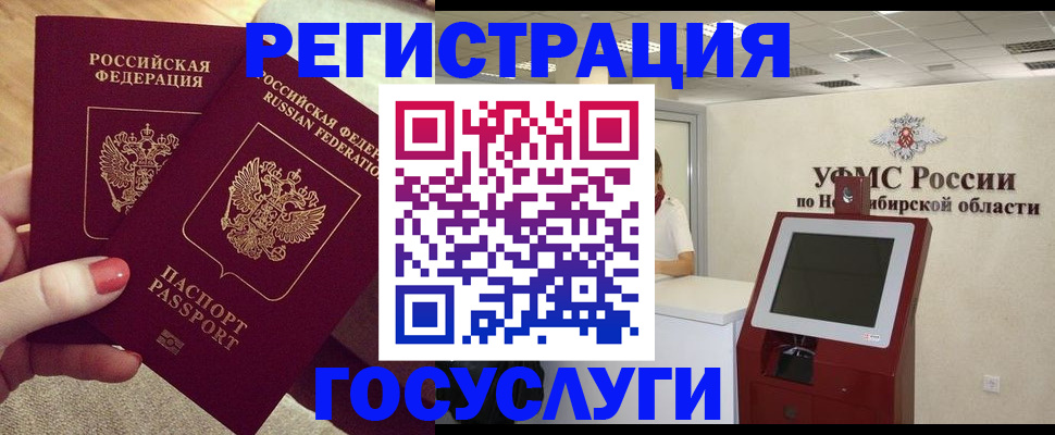 прописка поиск в Шатуре