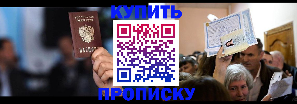 пропишу в квартире в Шатуре