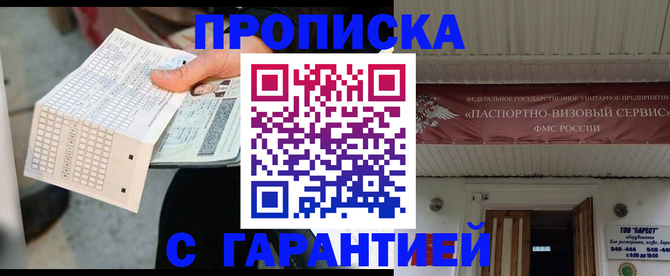 найти адрес прописки в Шатуре